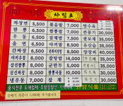 영남루