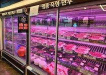 행복한정육점