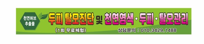 세이프존