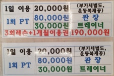 일이삼FITNESS