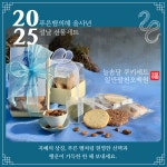 늘솜당