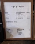 그날의온도