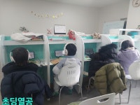 윤선생우리집앞영어교실검단한별초영어교습소 | 윤선생우리집앞영어교실 검단한별초점