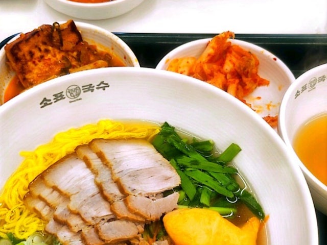 소표국수 자곡점