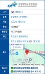 노바의료기 광명