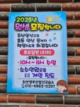 최선생주산암산교습소