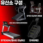 머슬킹익스프레스