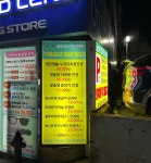 글라스타안경 위드렌즈 춘천명동점