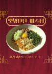 메라키