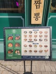 보배반점 전주서신점