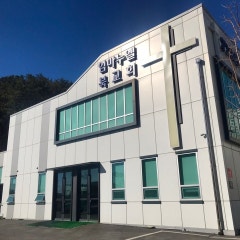 임마누엘북교회