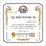 강남아이오케이안과의원