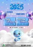 초안산 골프연습장
