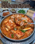 고가미가 운암본점