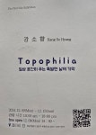 갤러리찬