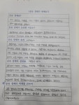 한우리독서토론논술 신풍독서교실