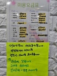 춤추는머리나라