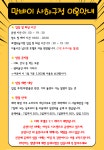 부산애견호텔 강아지유치원 맘바이 사하구점