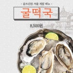 윤쓰김밥 광주 매곡점