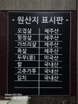창석이네