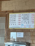 황장군