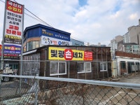 빛광손세차장