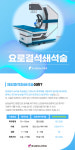 한사랑비뇨의학과의원