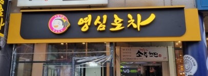 시흥광고세상