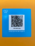 오렌지영어교습소