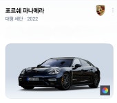 스피드세차장