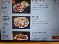 정추화로 커넬워크점