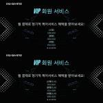 유일스팀손세차장