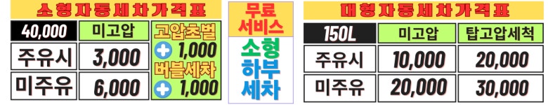 S-OIL 갤러리주유소