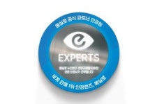 1001안경콘택트 전주서신이마트앞점