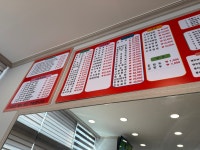 국일반점