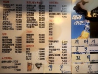 호프나루