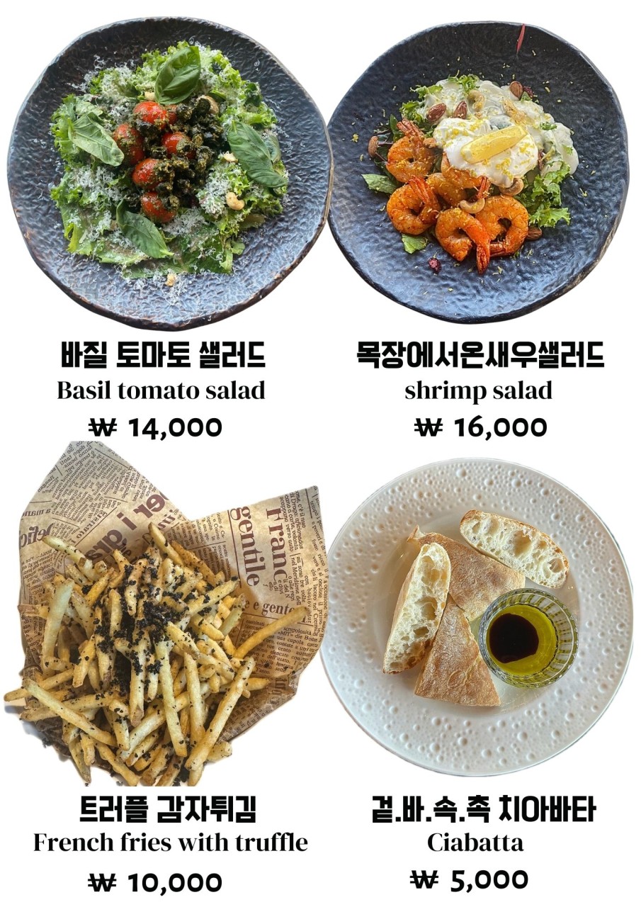 뜻밖의 인생 이미지