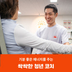 써니업 여성맞춤 피트니스 광명하안점