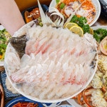 어부횟집