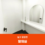 써니업 여성맞춤 피트니스 광명하안점