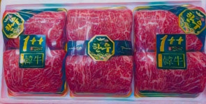 전통한우푸줏간