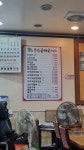봉암순대국밥
