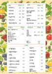 카페 백묘국