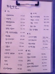 하늘연달