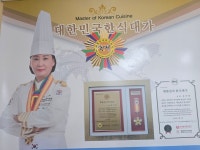 고등어약선음식전문점