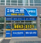 시흥광고세상