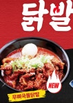 썬더치킨 만수역점
