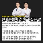 중국한의원
