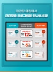 정관장 노형점