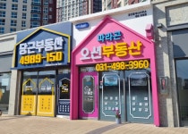 시흥광고세상